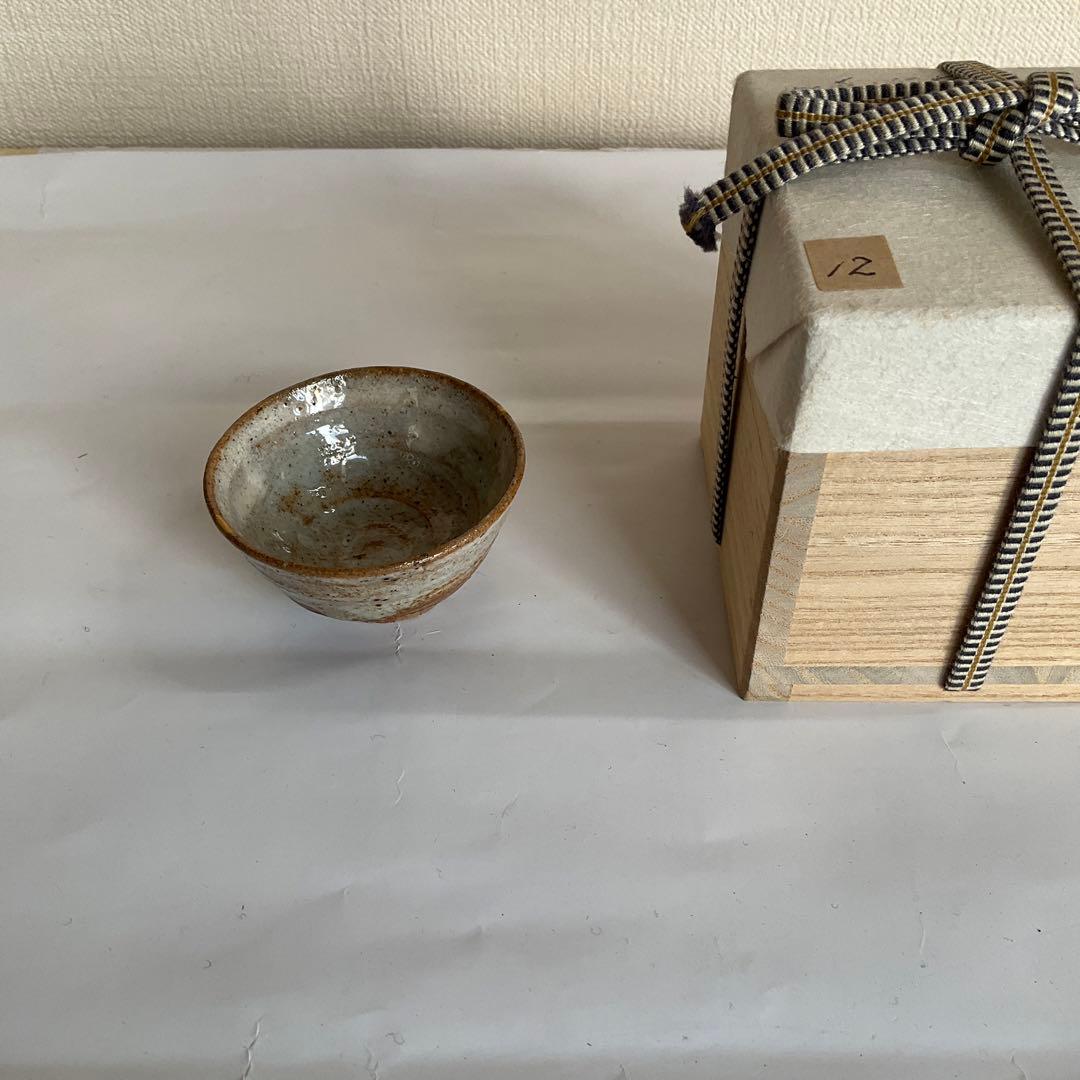 人間国宝　加藤土師萌作　唐津焼風ぐい呑