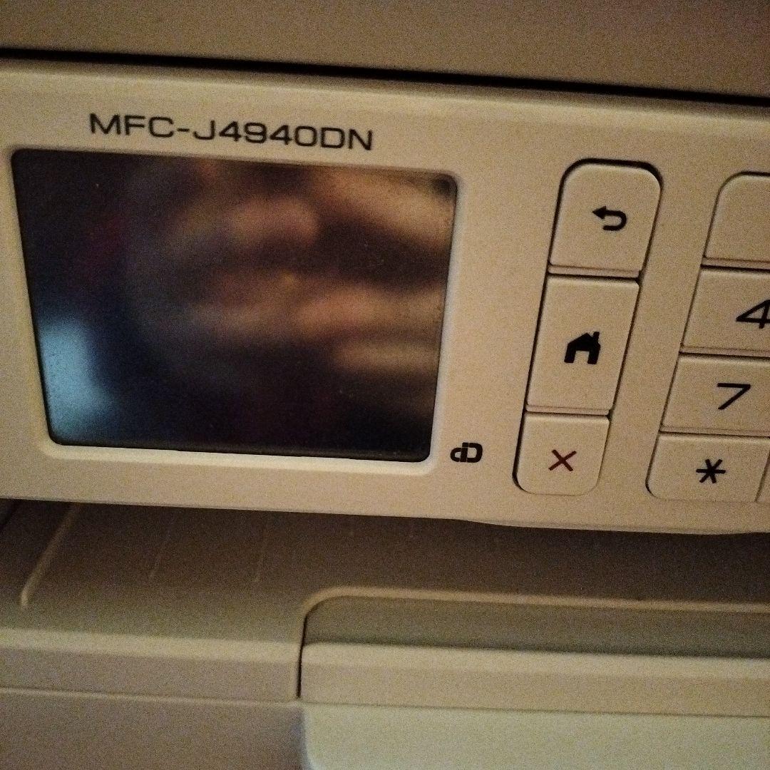 Brother MFC-J4940DN インクジェットプリンター
