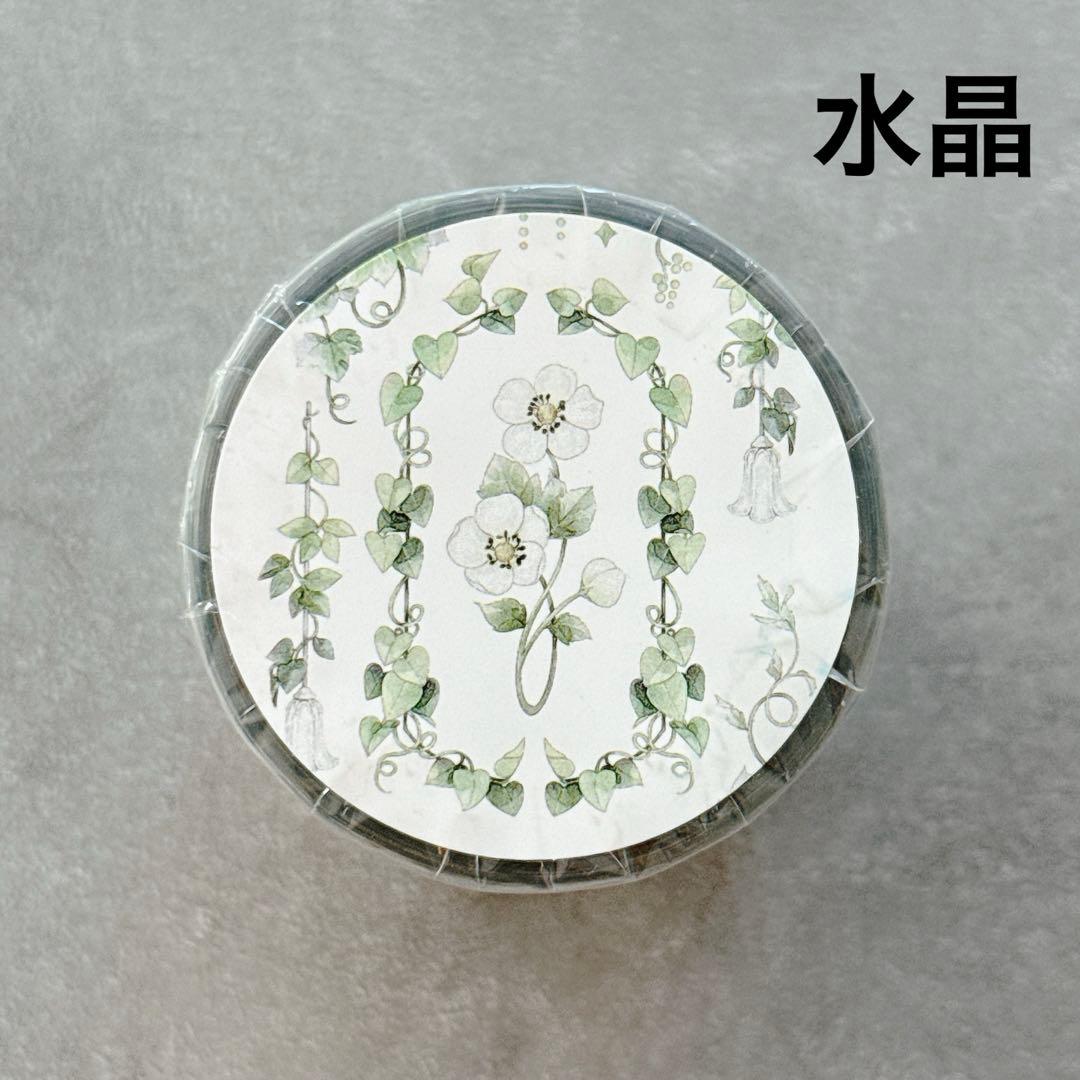 新七天《藤上花》海外マスキングテープ　マステ 【2568】