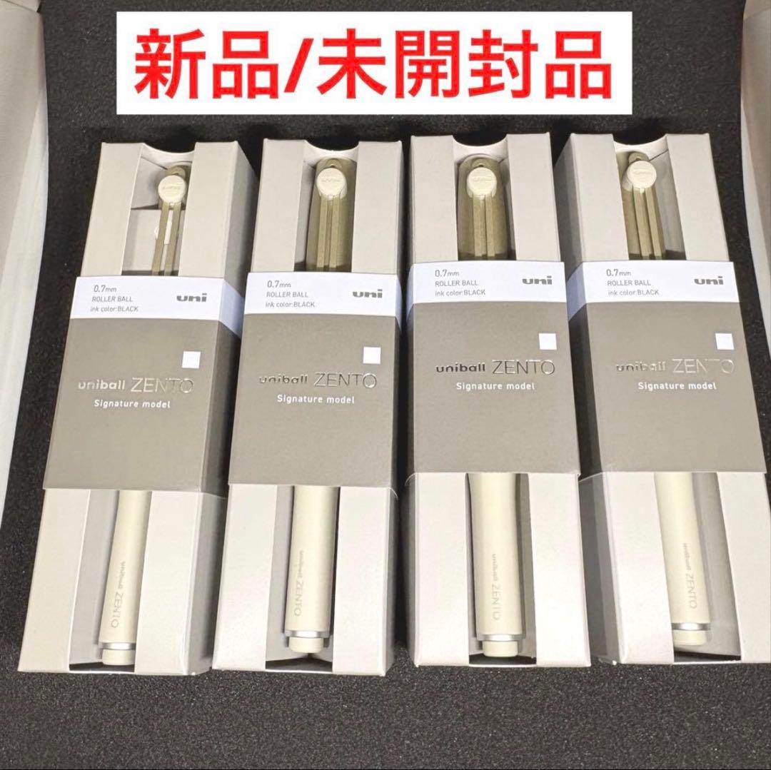 ユニボールゼント シグニチャーモデル 0.7mm シャンパンゴールド 4本セット