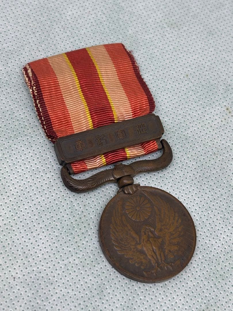 勲章 まとめ売り 現状品