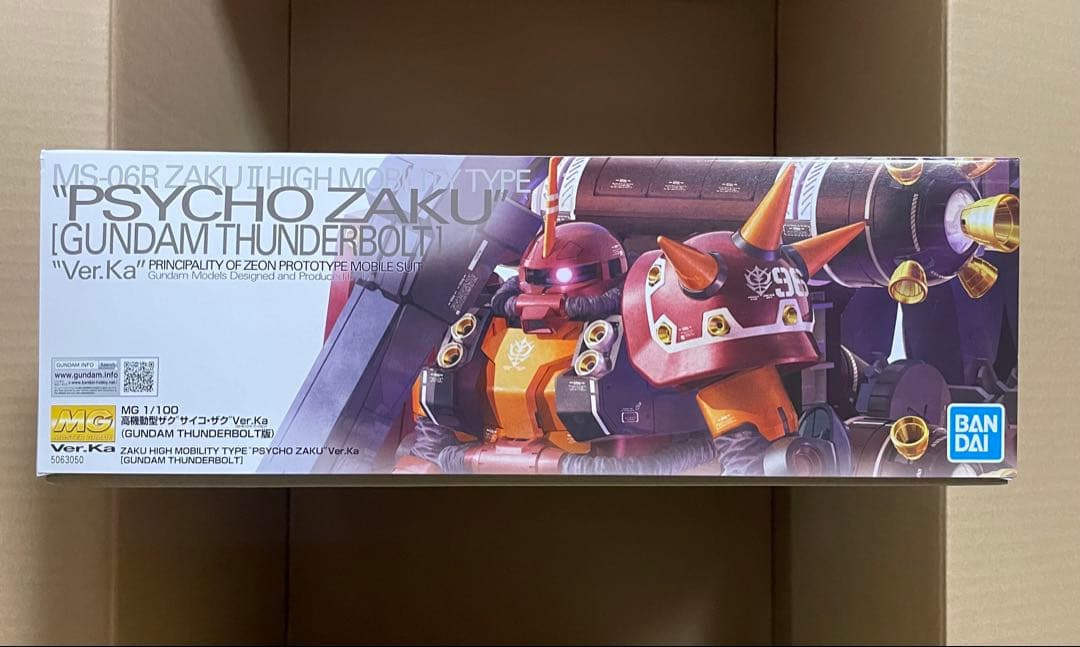 【新品未開封】MG 1/100 高機動型ザク サイコ・ザクVer.Ka