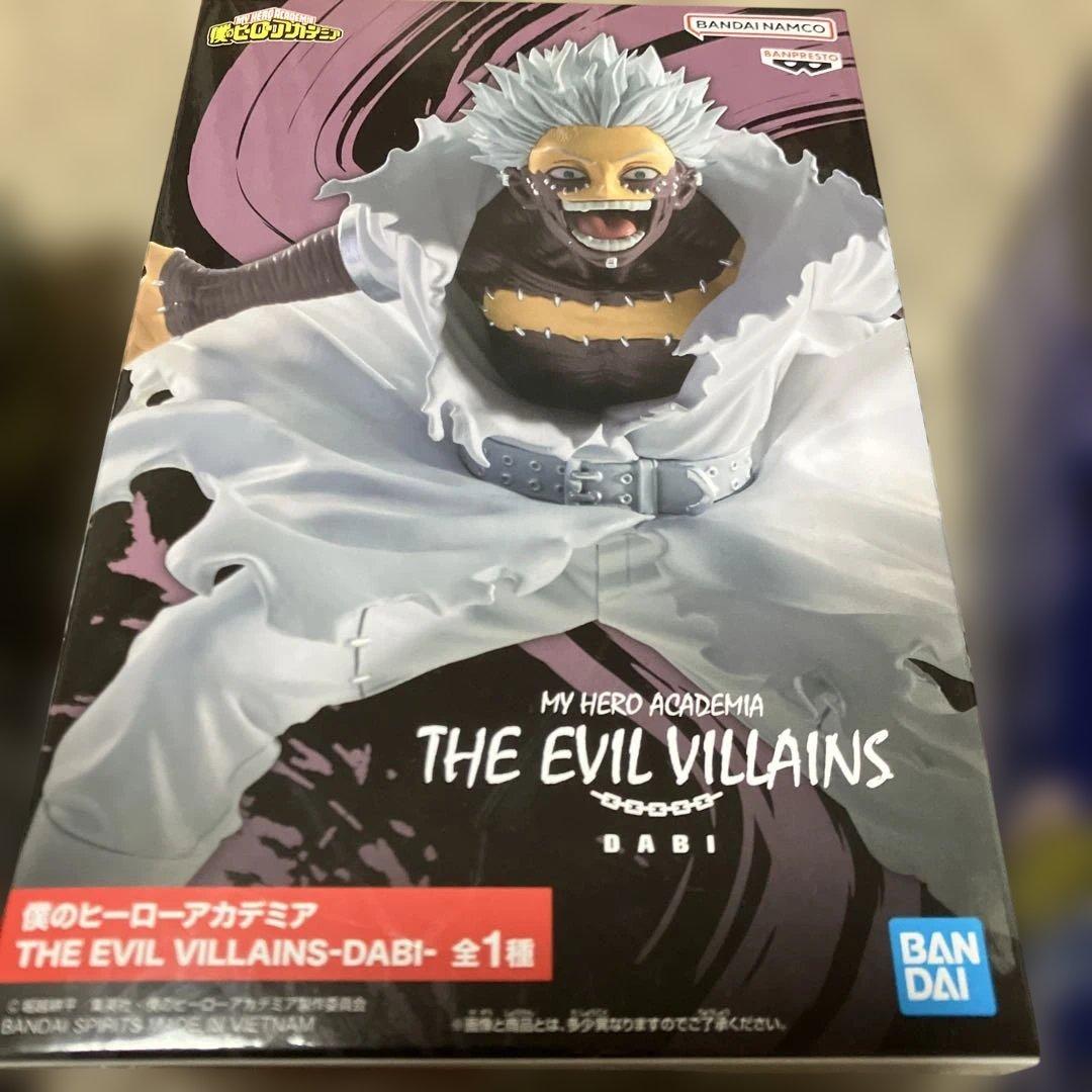 僕のヒーローアカデミア フィギュア6体セット（バラ売り不可）