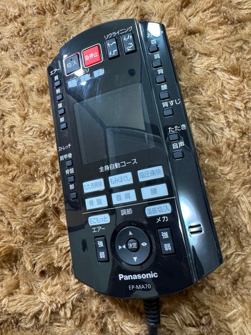 Panasonic EP-MA70用リモコン