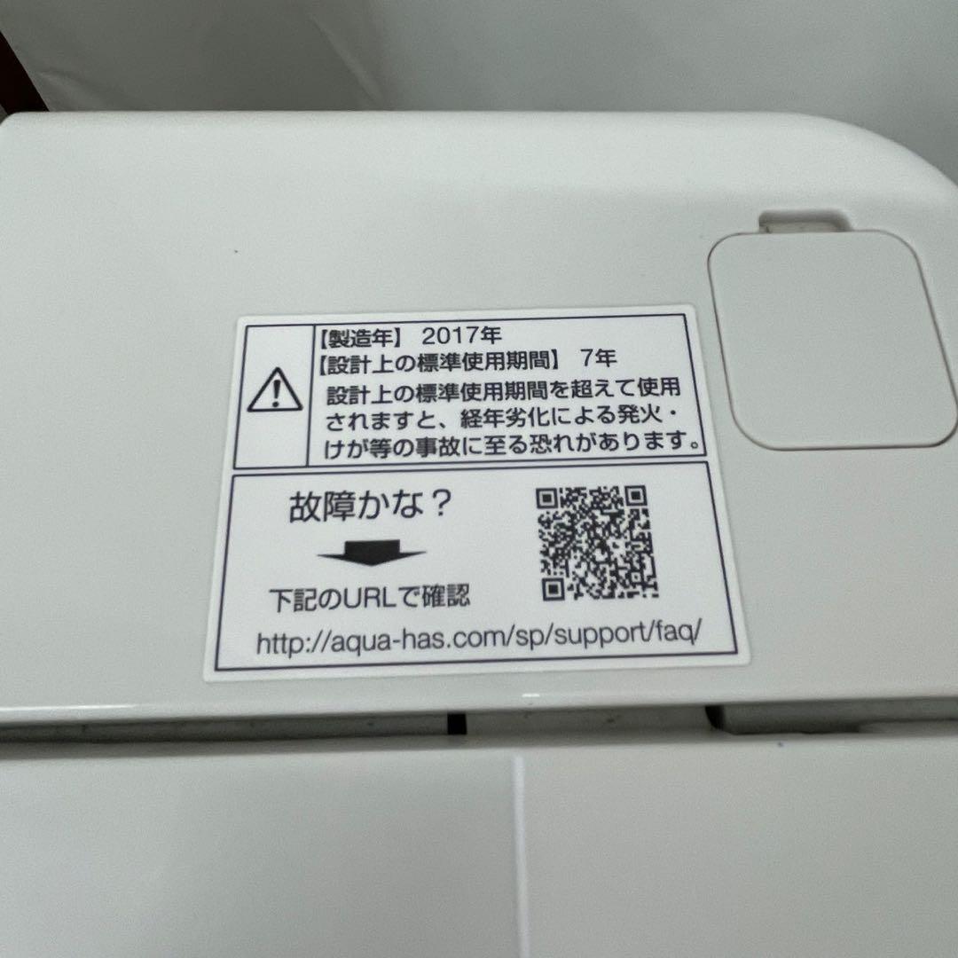 ★207 一人暮らし 家電3点セット 冷蔵庫 洗濯機 電子レンジ 設置無料 安い