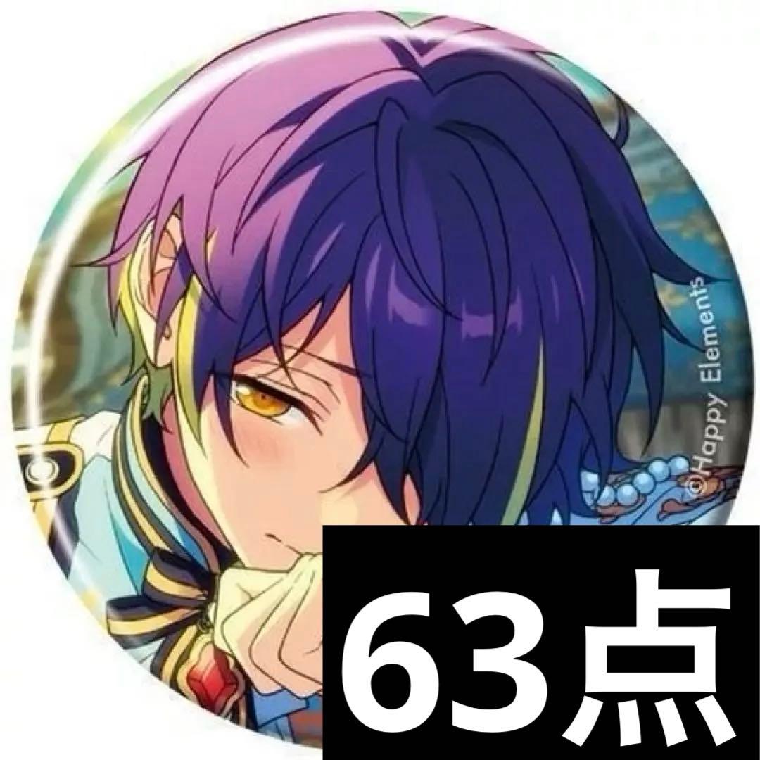 仙石忍 あんスタ テーマスカウト缶バッジ 2023 spring idol