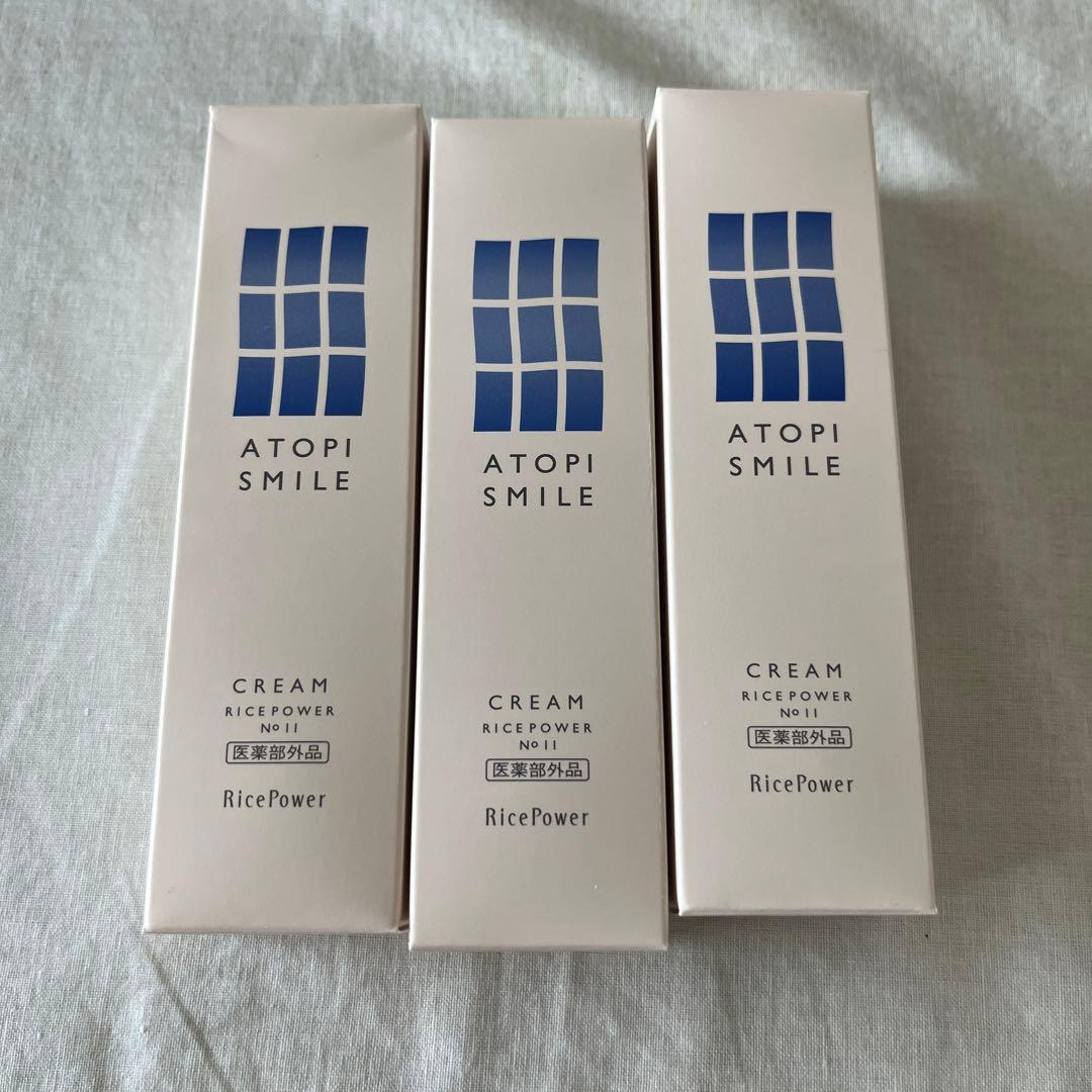 ちびアトピスマイルATOPI SMILE CREAM3個セット