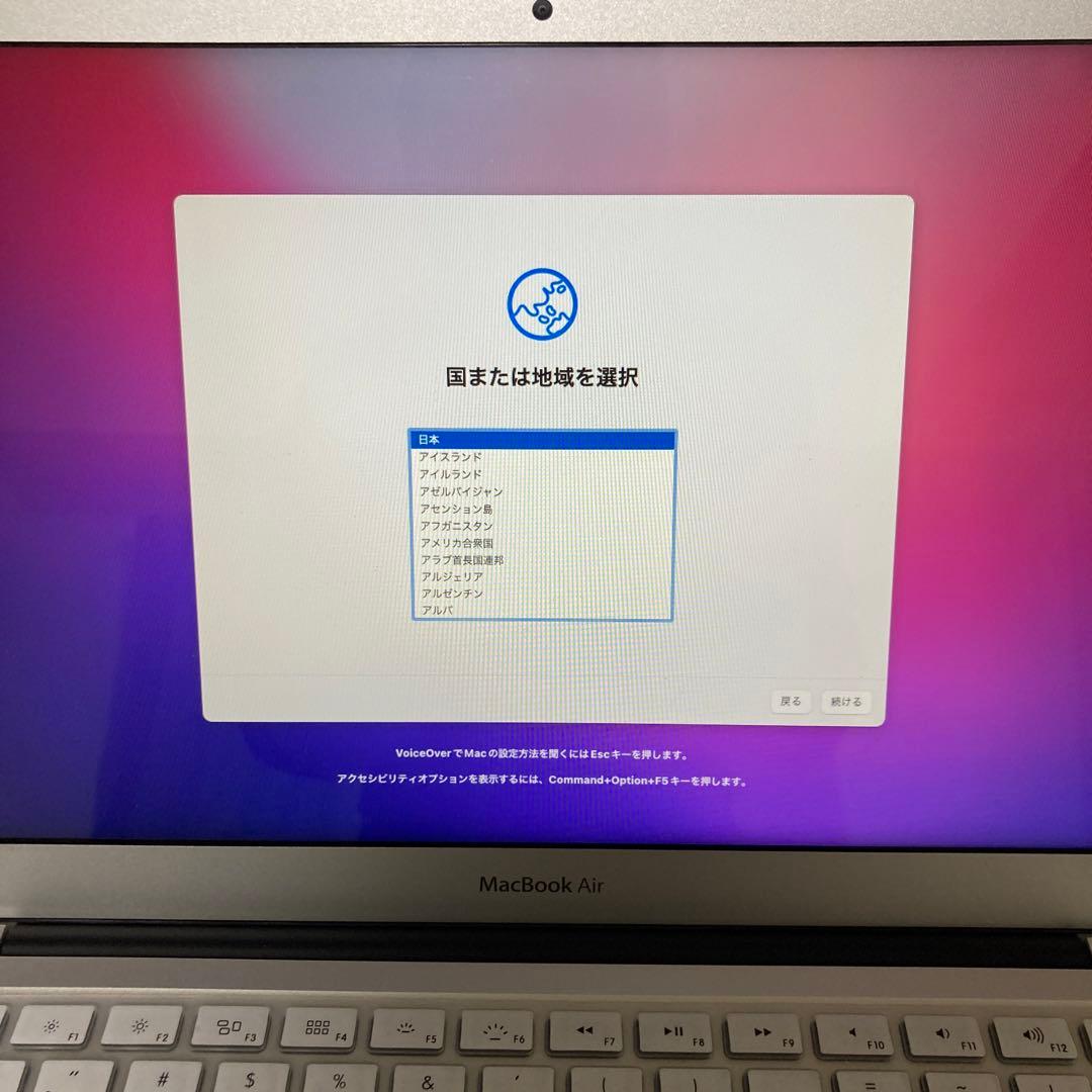 MacBook本体 Apple MacBook Air (Early 2015)