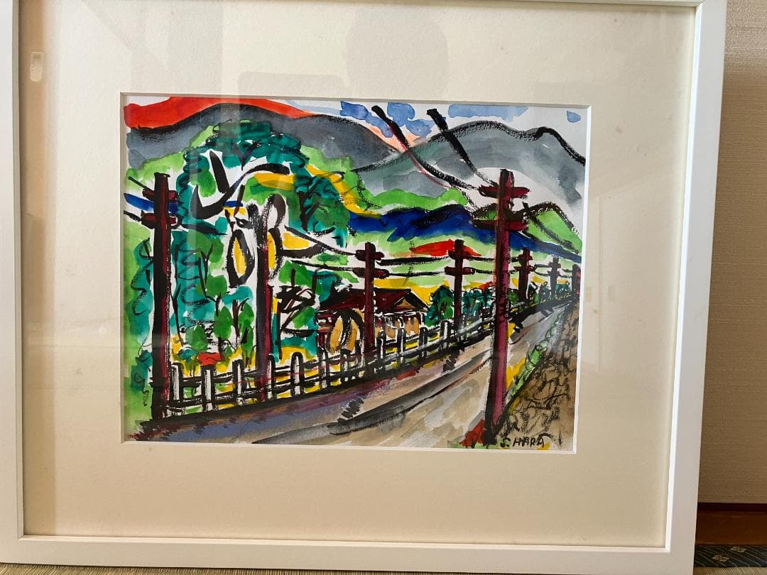 水彩画　「合作　山吹きの」