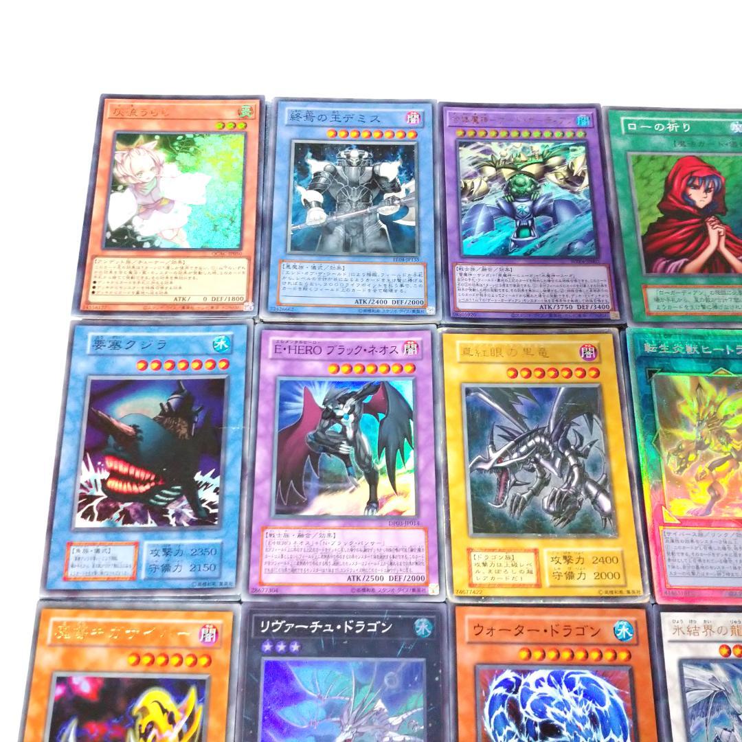 遊戯王 6000枚以上 大量まとめ売り⑫ 真紅眼の黒竜 ほか