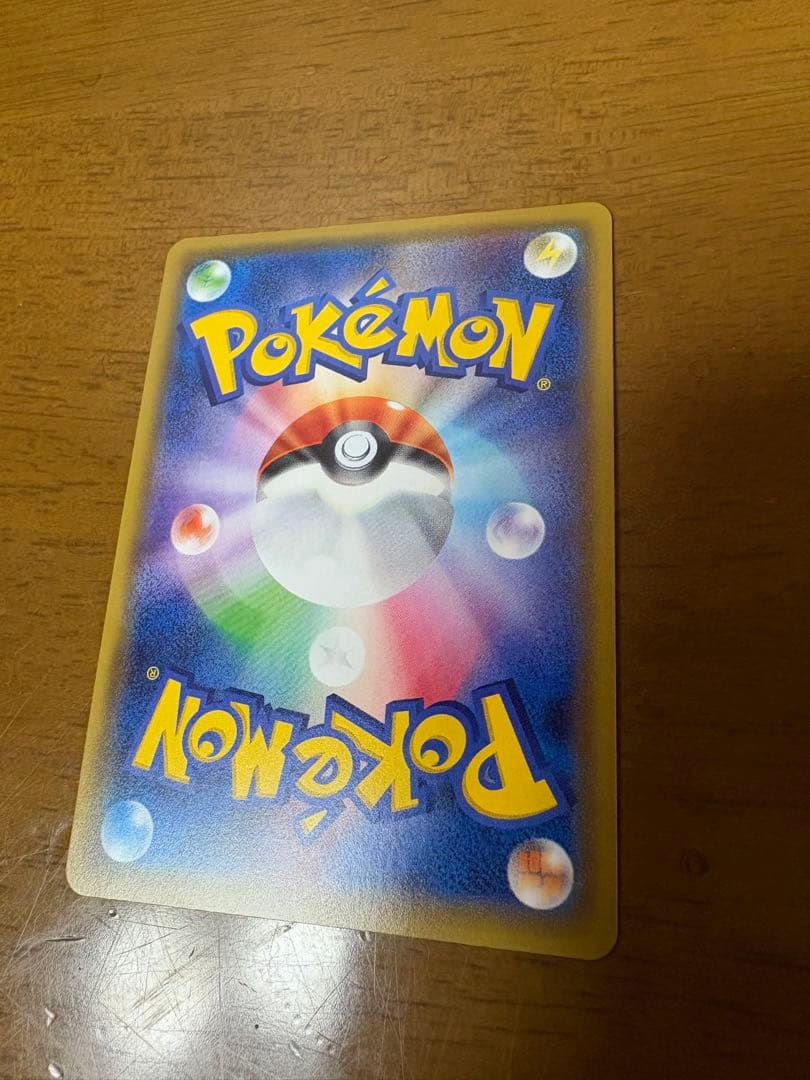 【美品】早い者勝ち　リーリエの全力 SR SM11b ドリームリーグ