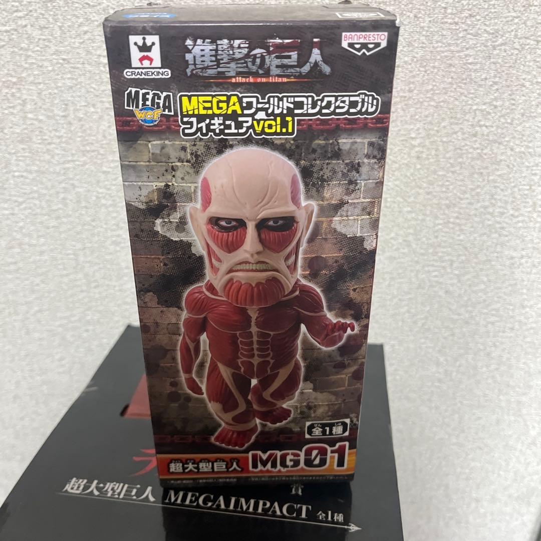 一番くじ進撃の巨人ラストワン賞超大型巨人おまけつき