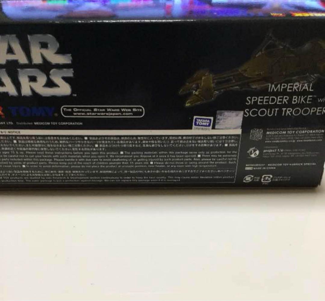 STAR WARS KUBRICK スピーダーバイクとスカウトトルーパー