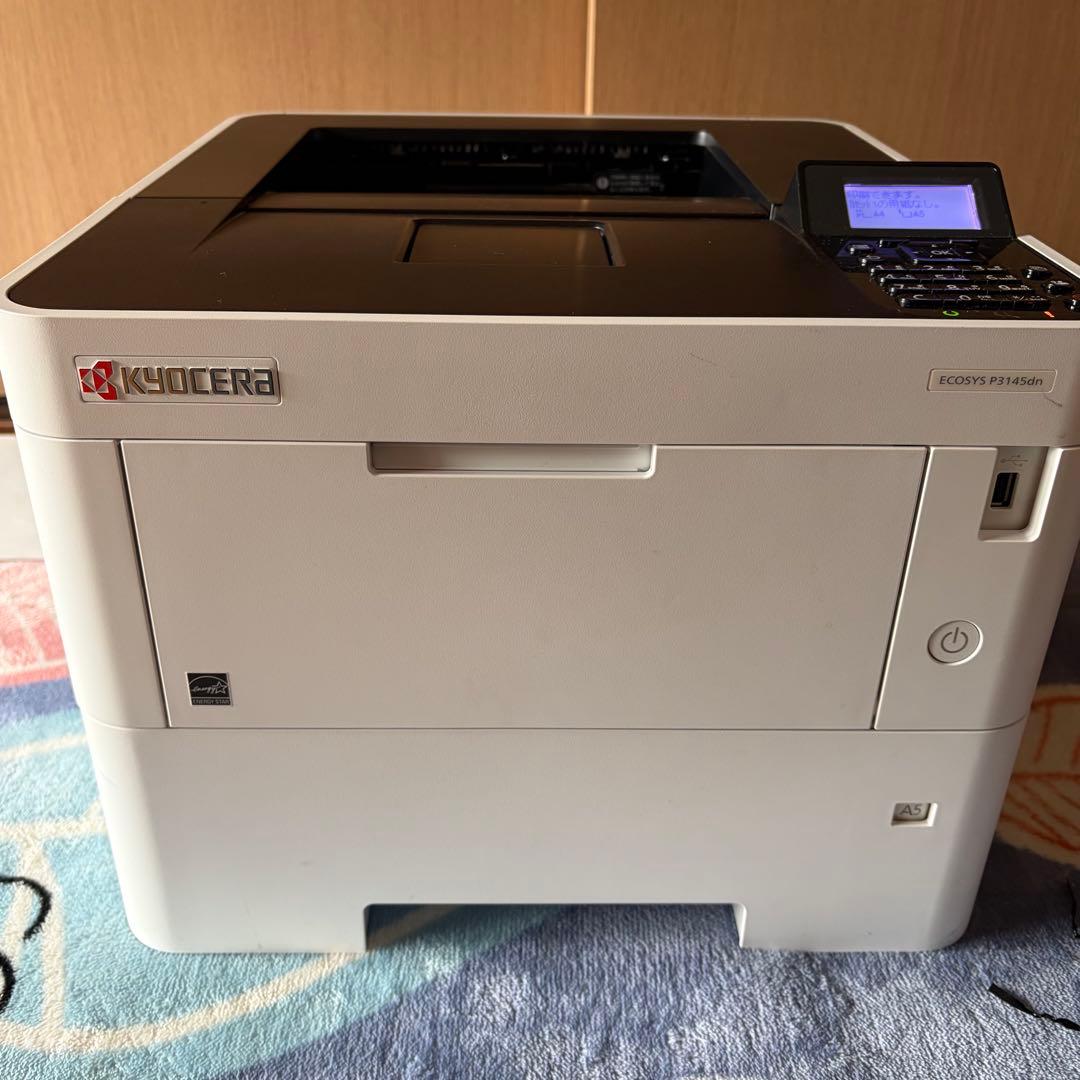 【美品】ECOSYS P3145dn