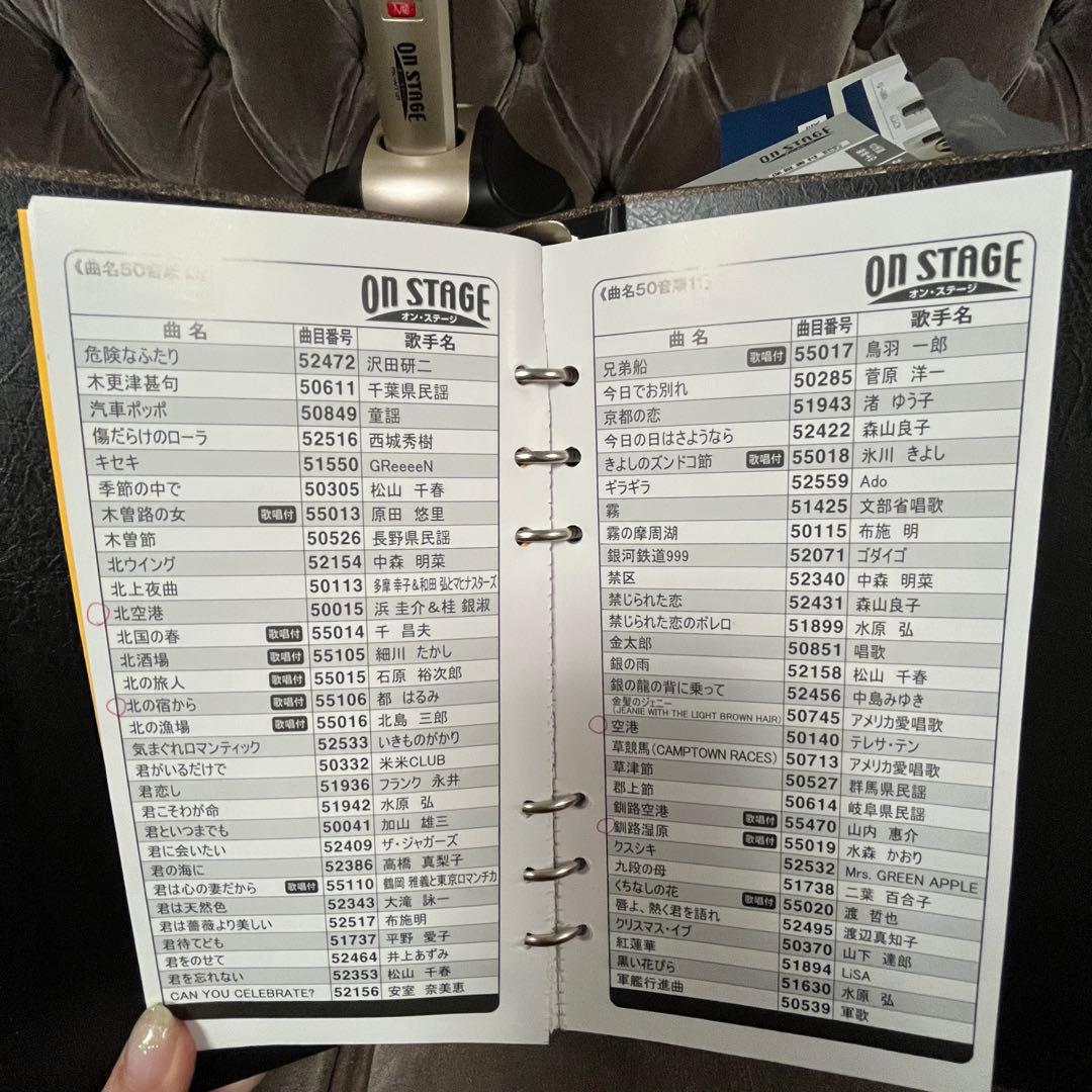 オンステージ　ON STAGE PK-WT121 パーソナルカラオケ