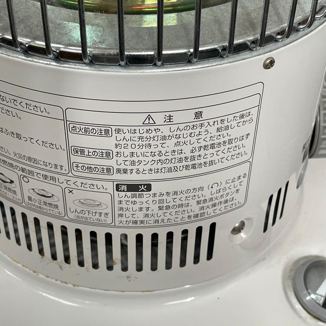 TOYOTOMI トヨトミ⭐️石油ストーブ　rb-250 2021年製