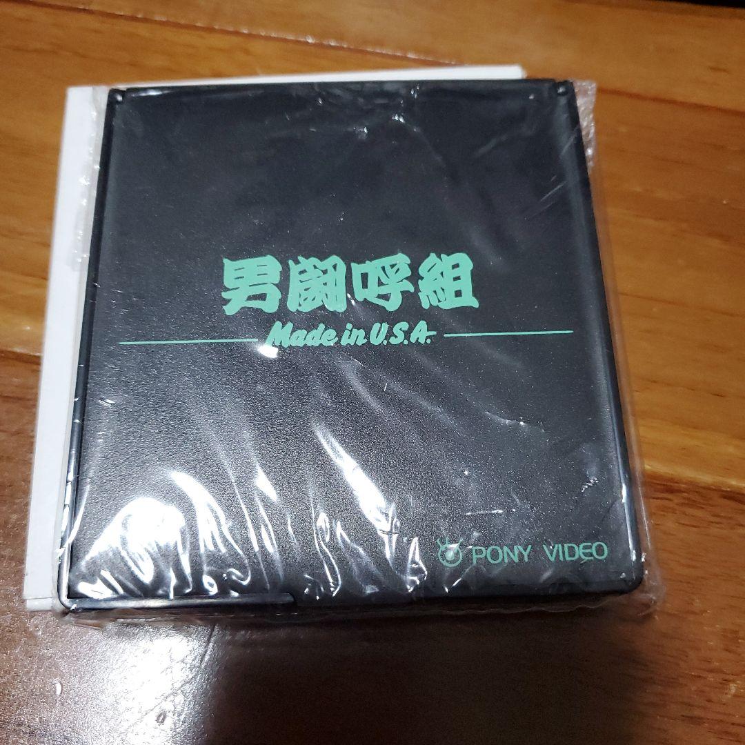 レア　男闘呼組　ミラー　ROCKONSOCIALCLUB パンフ　鏡　Tシャツ