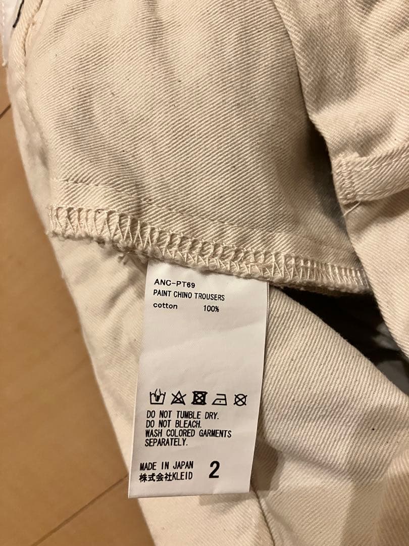 パンツ ANCELLM PAINT CHINO TROUSERS 25ss size2