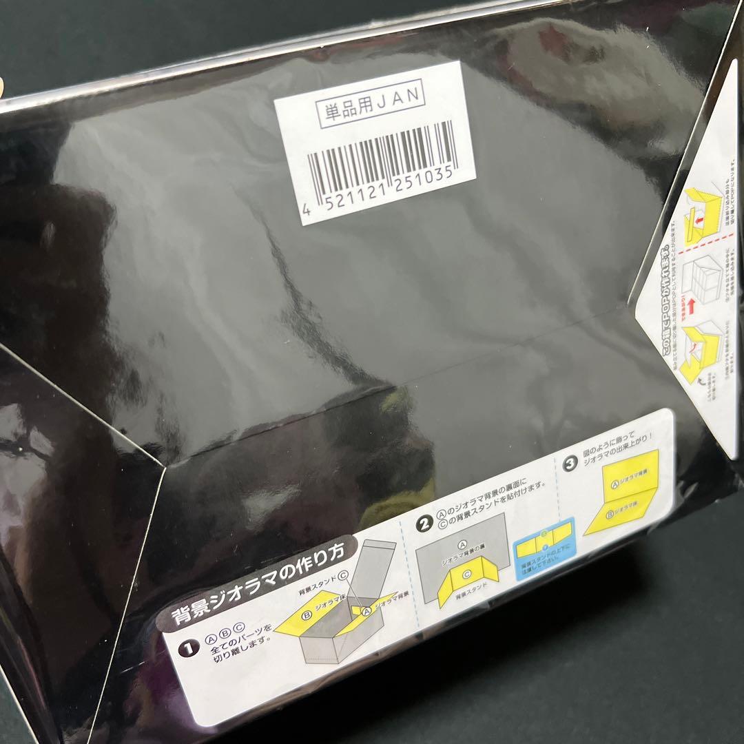 新品未使用　スヌーピーアーバンセレクト　コンプリート