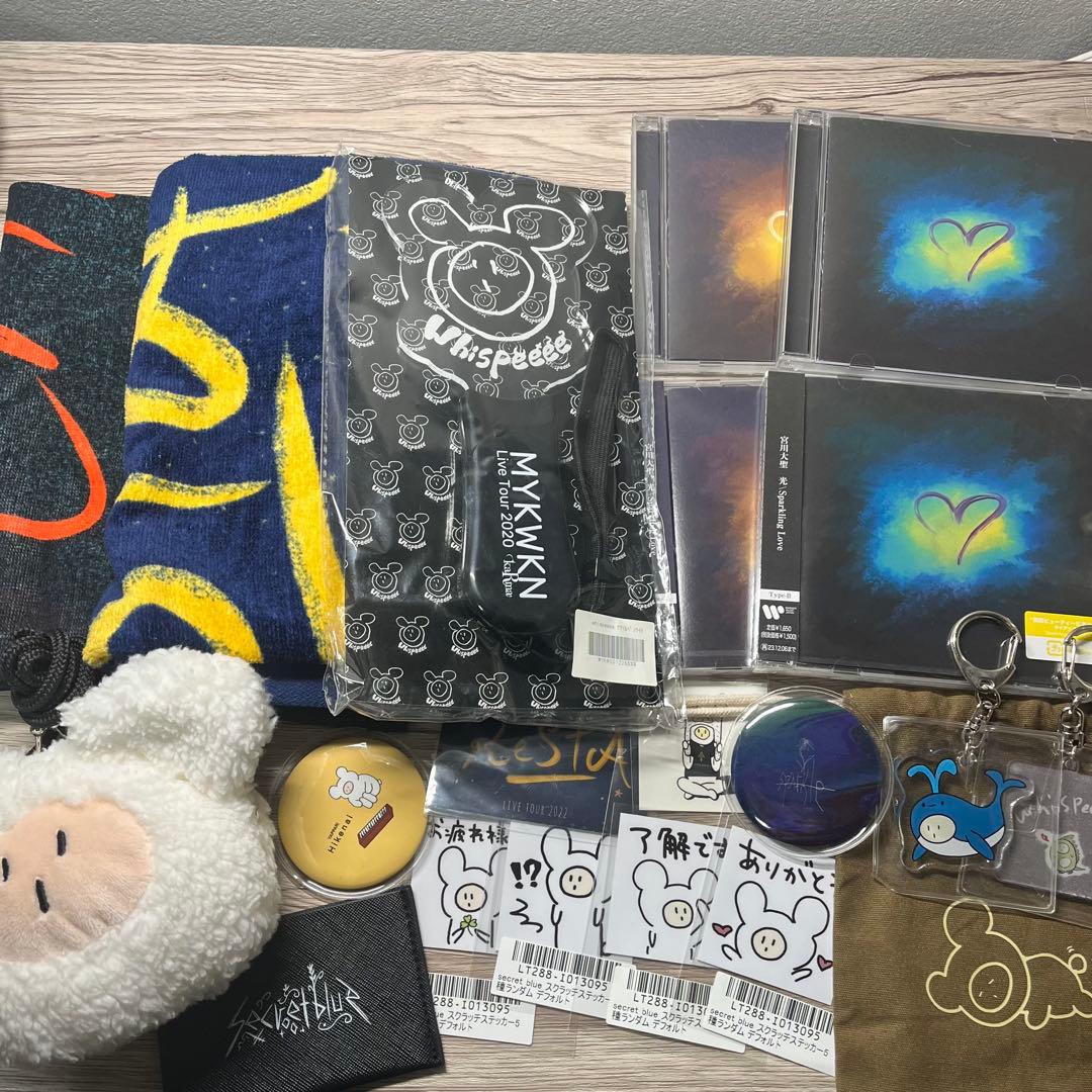 宮川大聖/みやかわくん まとめ売り