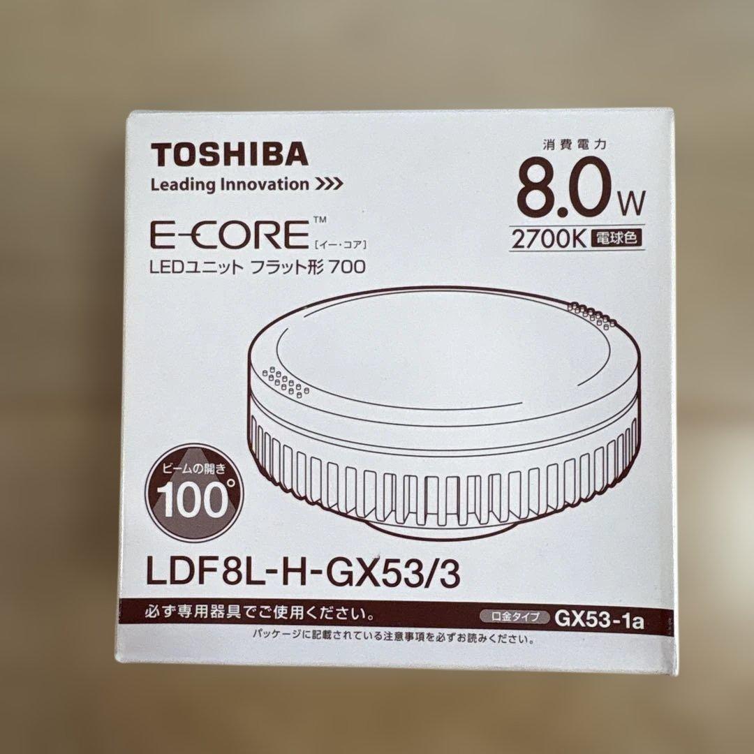 東芝LED電球 LDF8L-H-GX53/3