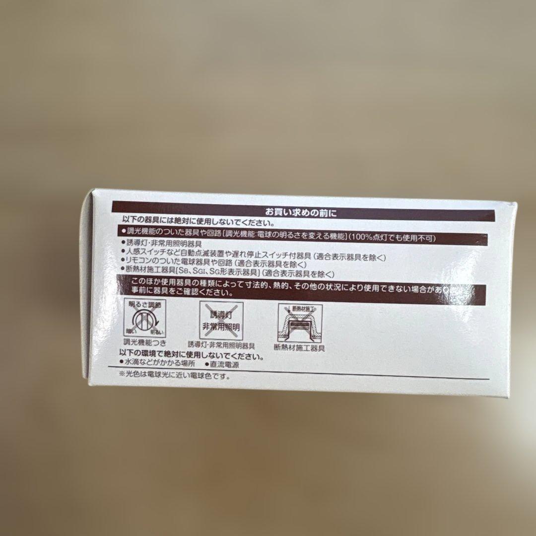 東芝LED電球 LDF8L-H-GX53/3