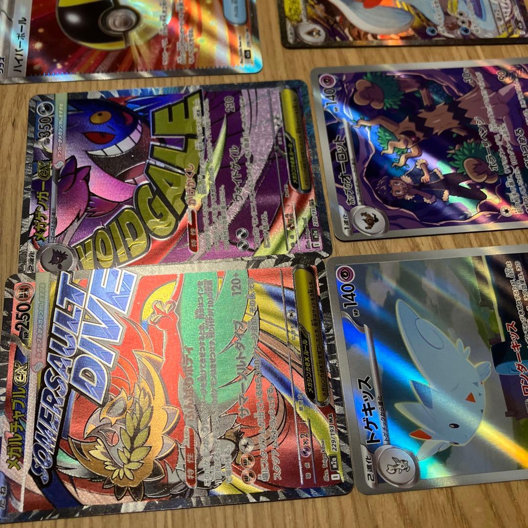 ポケモンカード まとめ売り