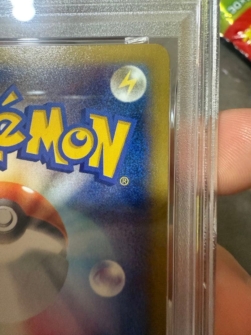 MゲンガーEX RR :1ED [XY4 034/088]