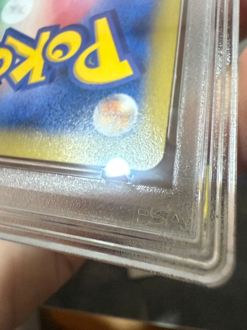 MゲンガーEX RR :1ED [XY4 034/088]