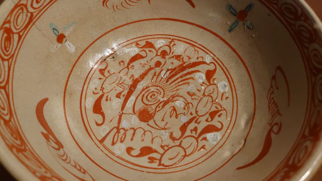 古九谷　九谷焼　赤絵　春日山窯　木米　金城春日山　蔵出し　菓子鉢　１客