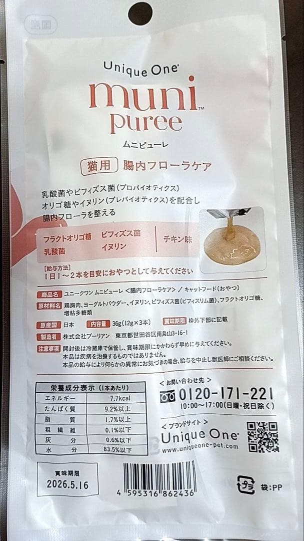  CANIN ロイヤルカナン 腎臓サポート 4kg 猫 ※おまけ付き❣️