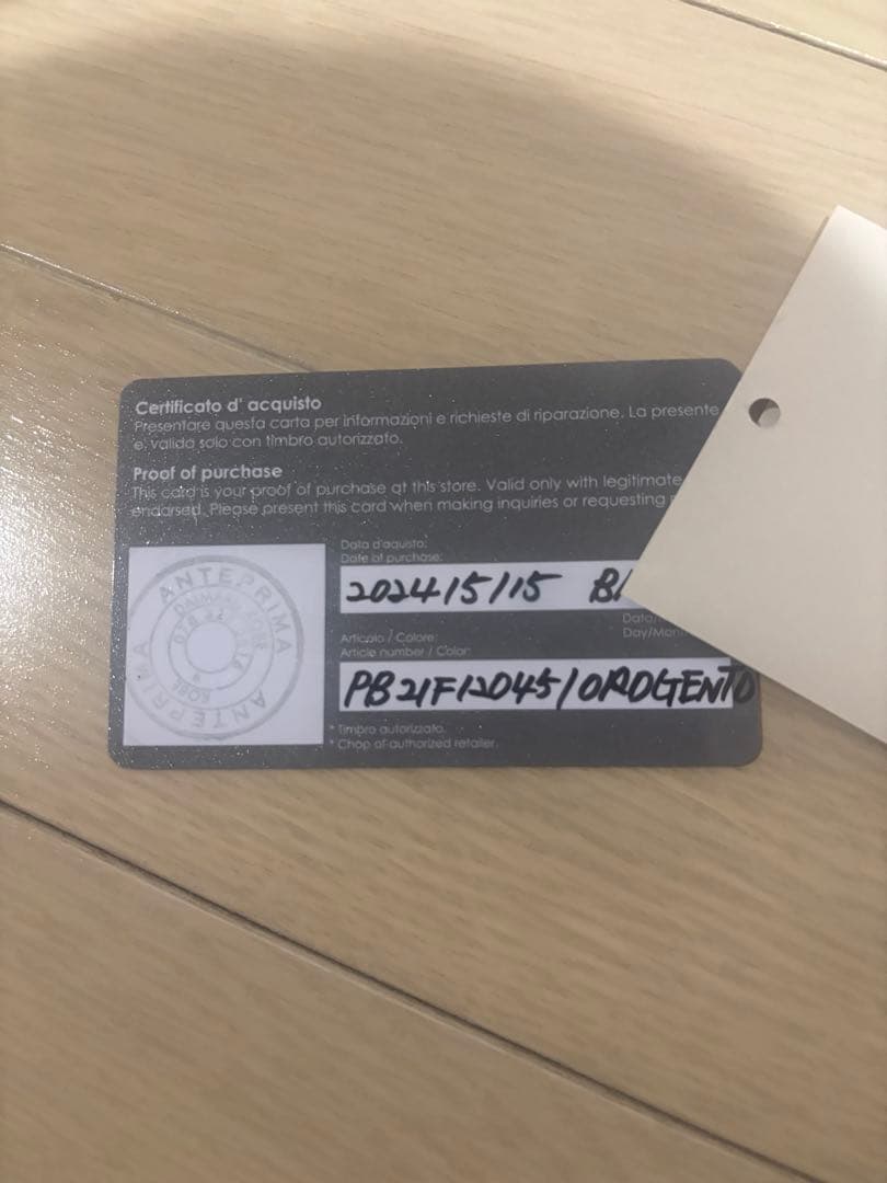 おもちさま　専用❤️アンテプリマ　ワイヤーバッグ　チャーム付き