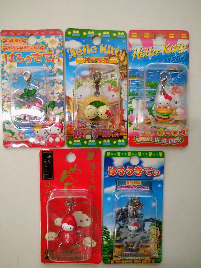 ご当地キティ　ストラップ　まとめ売り