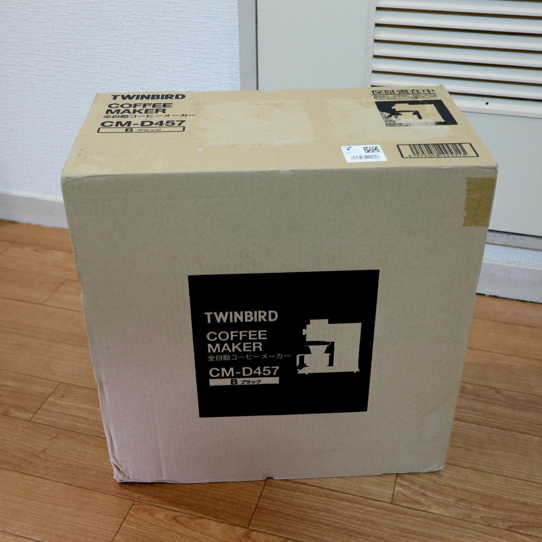 【新品未使用】 TWINBIRD コーヒーメーカー CM-D457 ツインバード