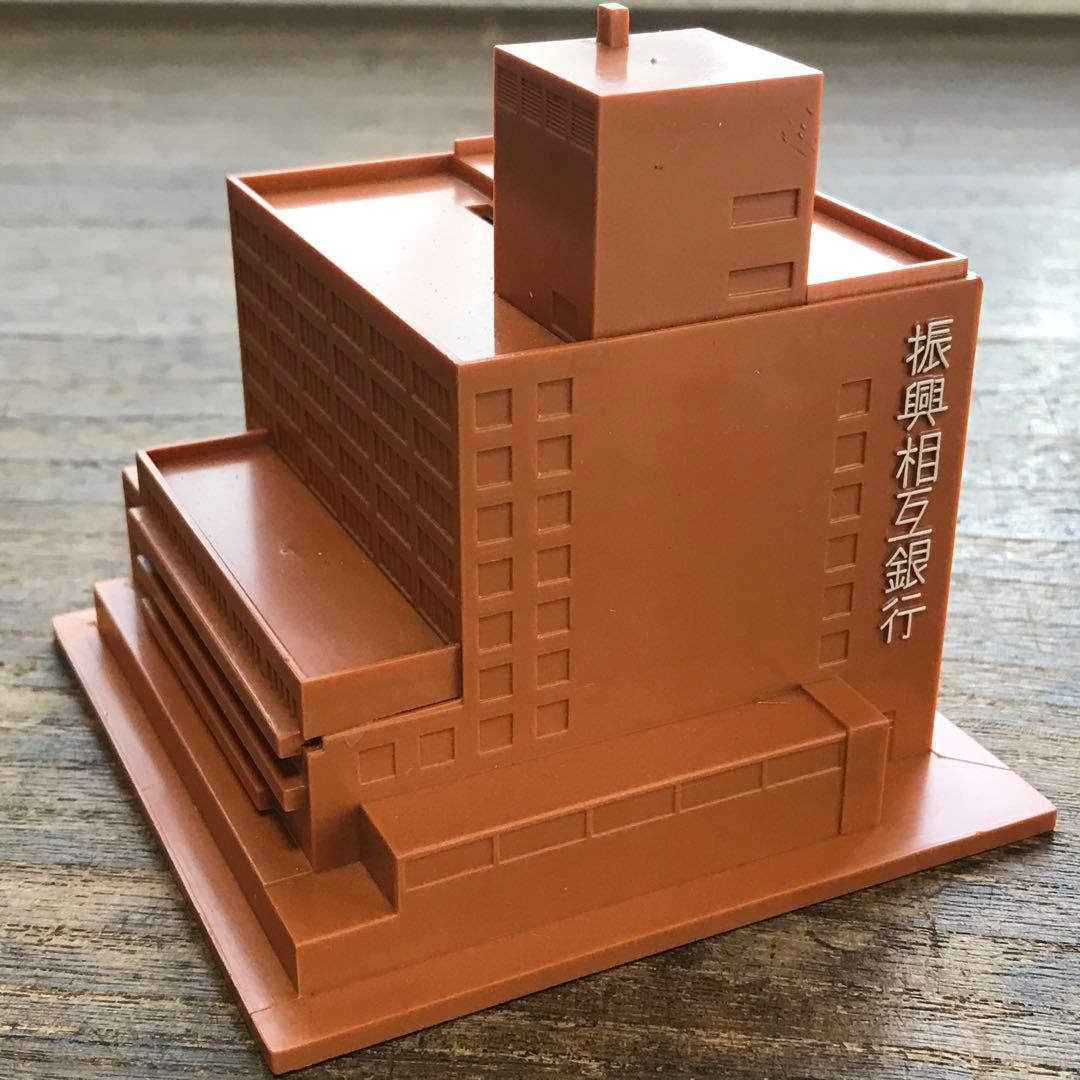 振興相互銀行 ノベルティ 貯金箱