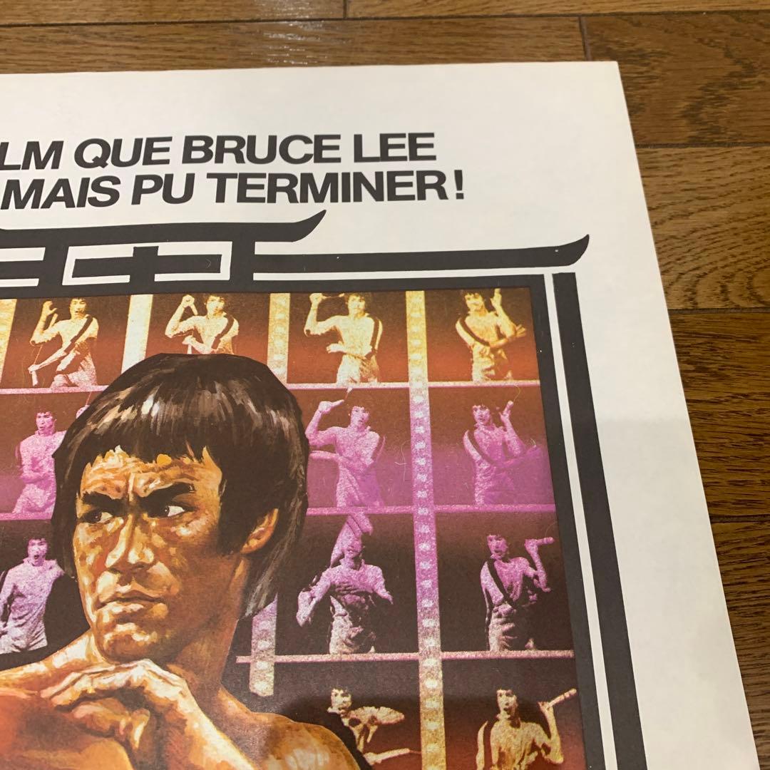 【1枚のみ】GOODBYE BRUCE LEEフランス版ポスター　ブルース・リー