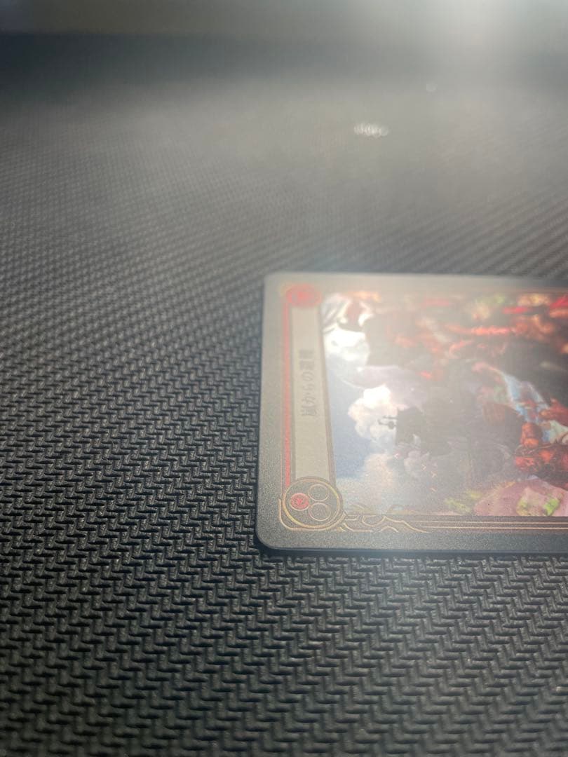 【JPN】嵐からの避難　Extended Art Rainbow Foil