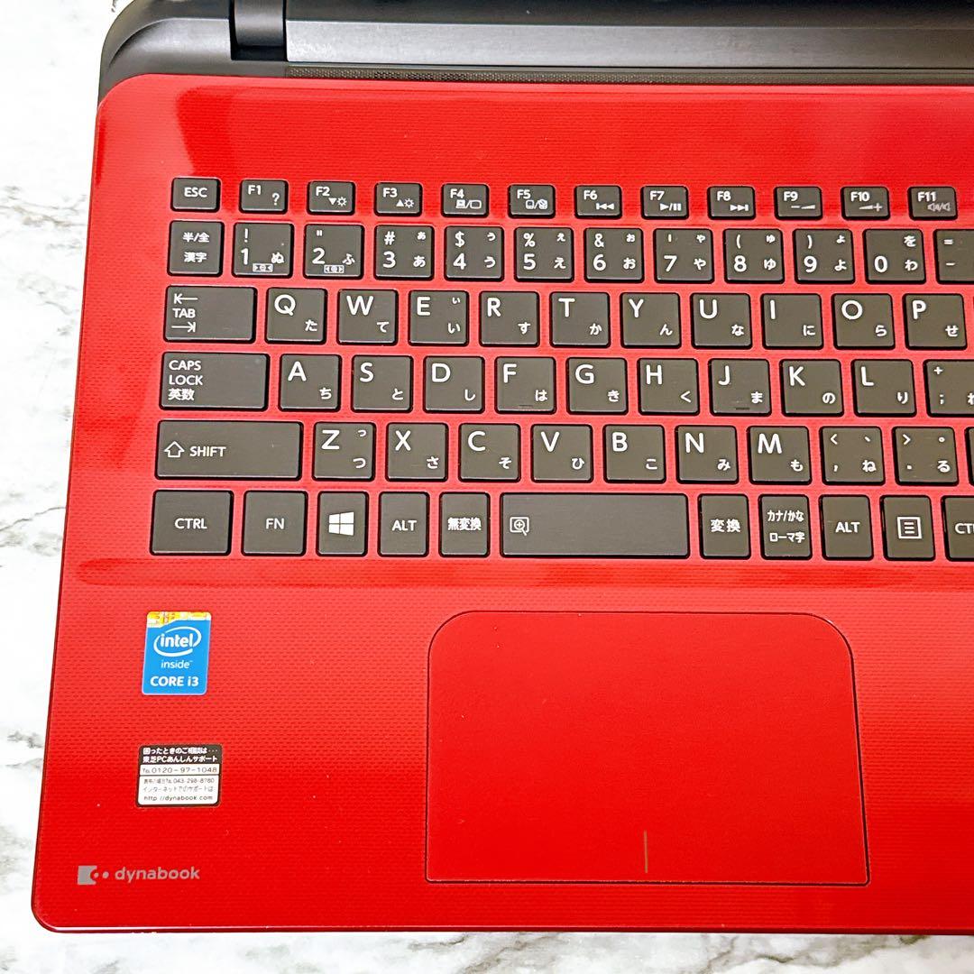 1台限定✨新品SSD/メモリ8GB✨ダイナブック カメラ付き すぐ使えるパソコン