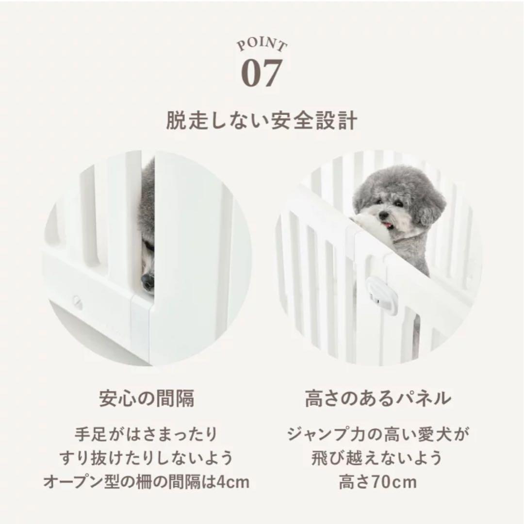 最終値下げ✨️DoriDori ペットサークル DX オールブラインド