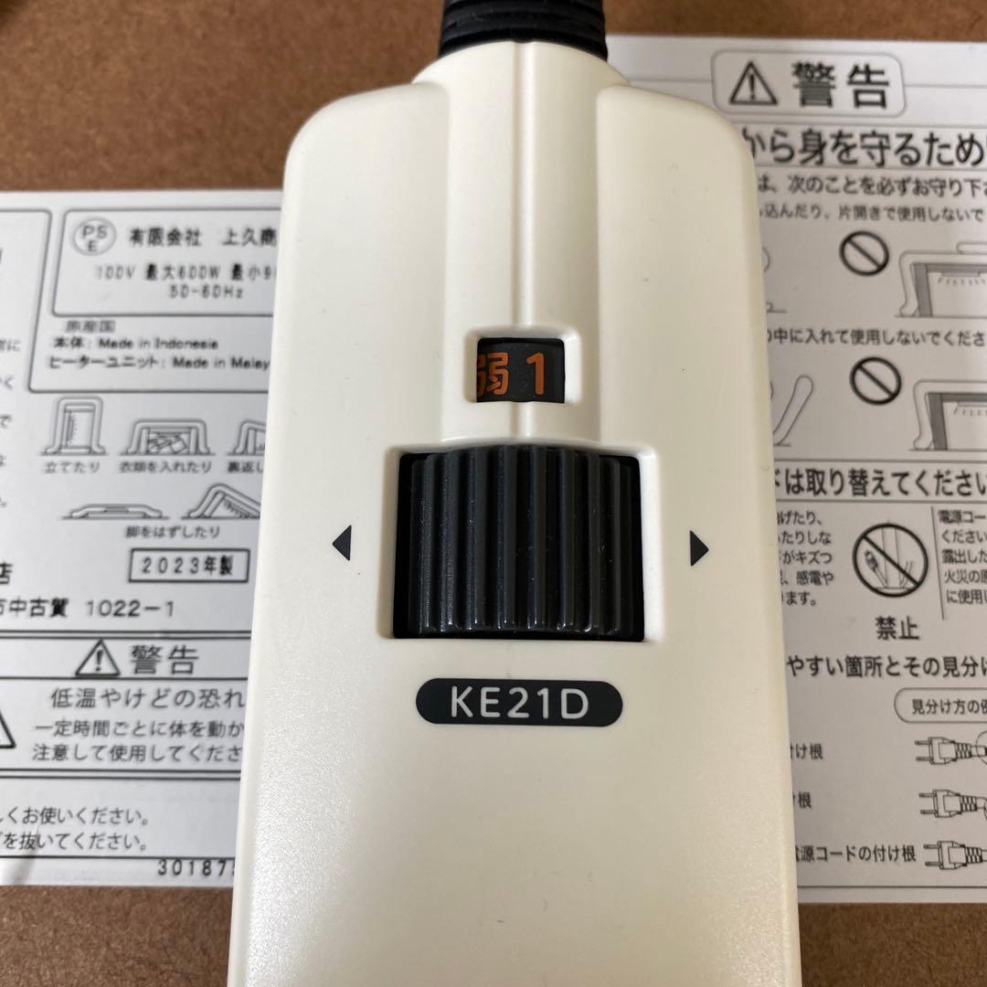 こたつ・ローテーブル・テーブル1200㎜×800㎜×410㎜