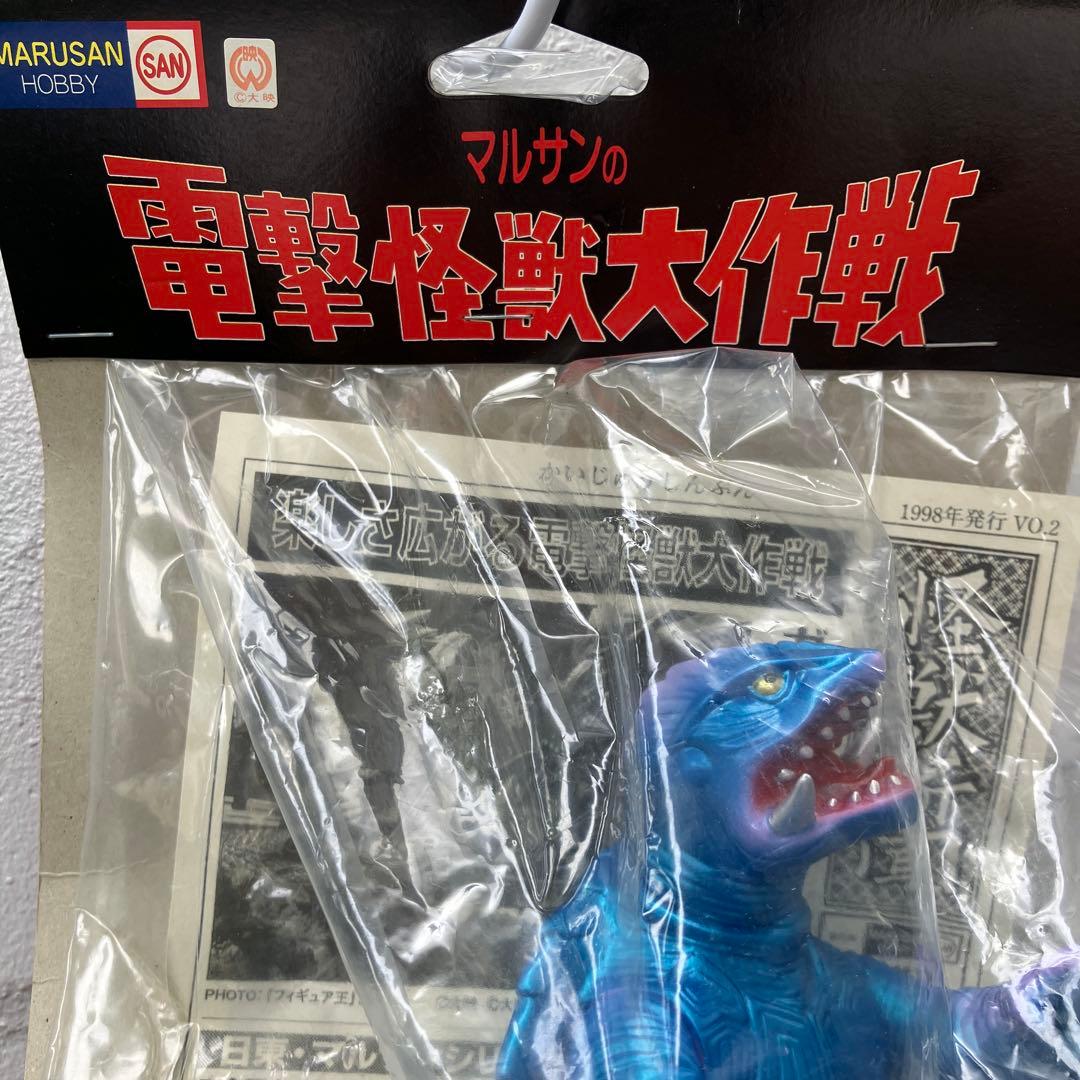 未開封品　ガメラ怪獣　ガメラ　マルサン 電撃怪獣大作戦 ソフビ