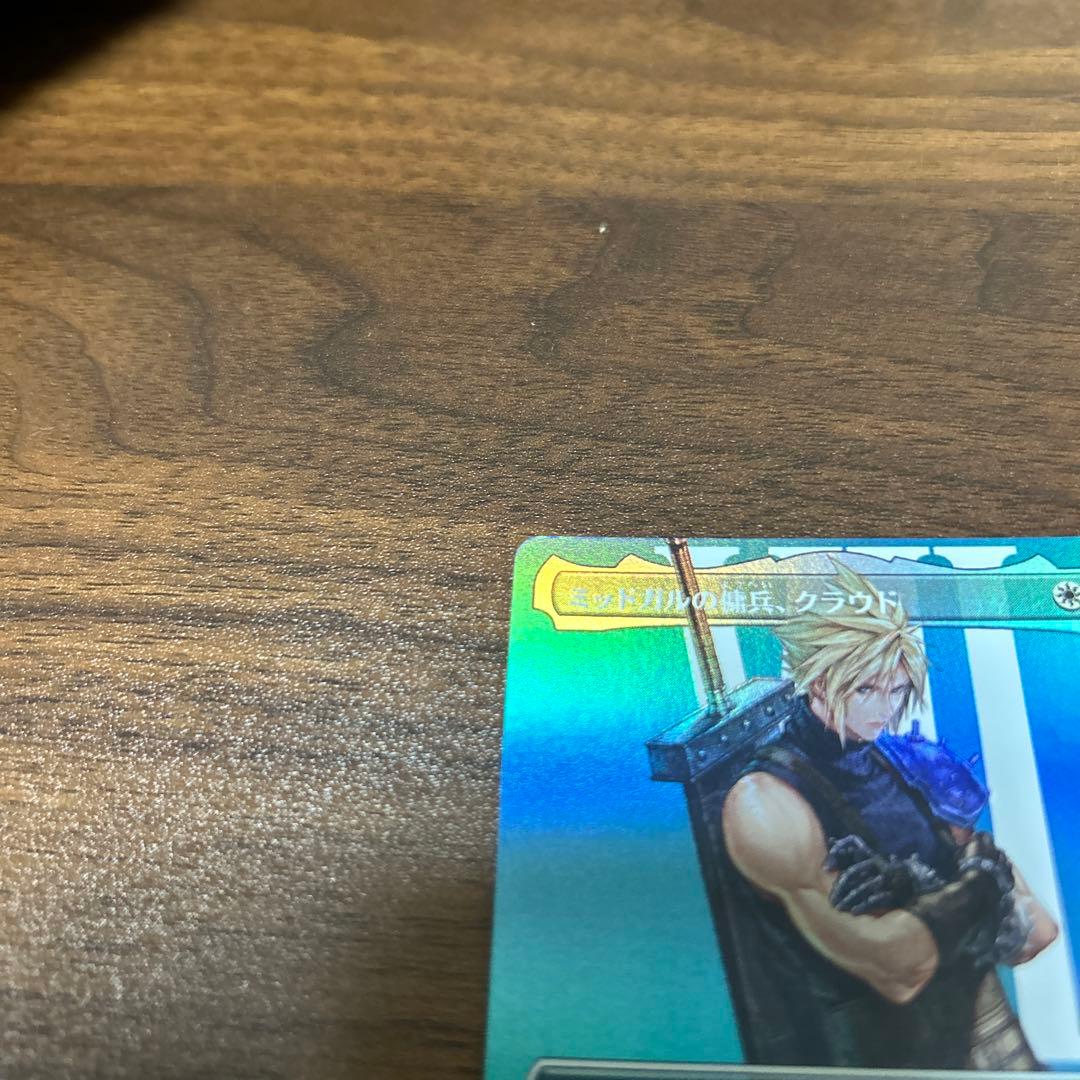 ミッドガルの傭兵、クラウド　ボーダーレス　FOIL 日本語