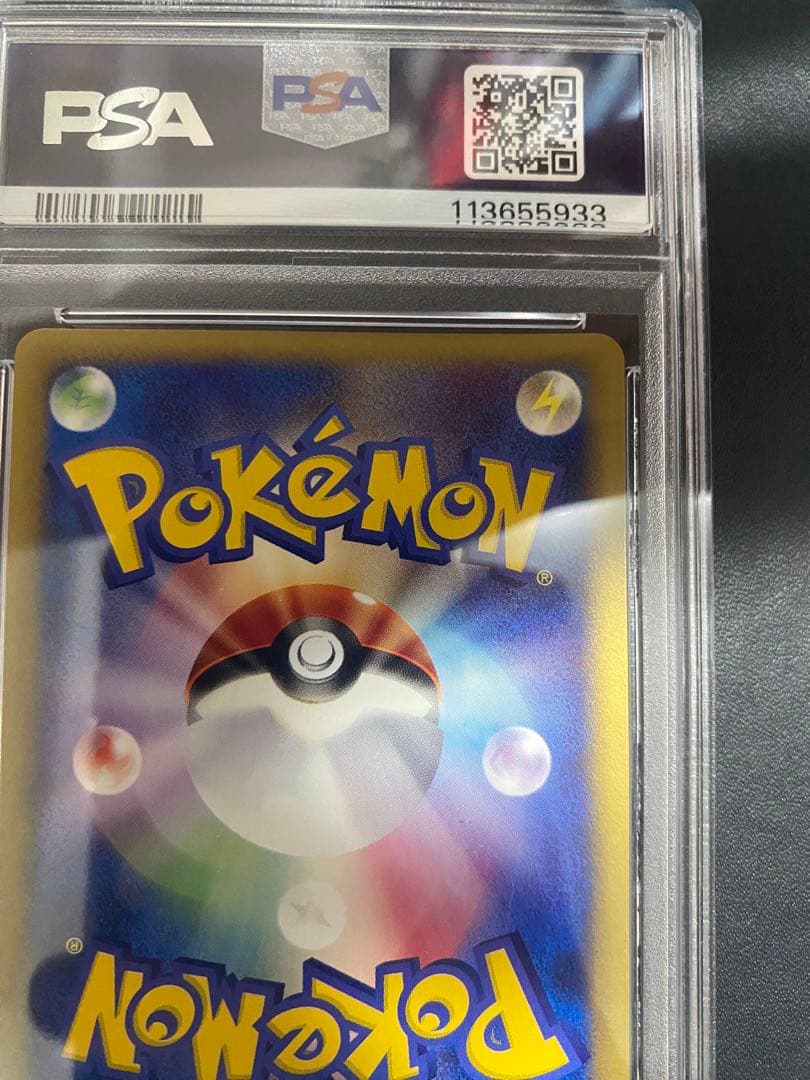 サンダー　PSA10 ★ ポケモンカード★web 046/048 カードe