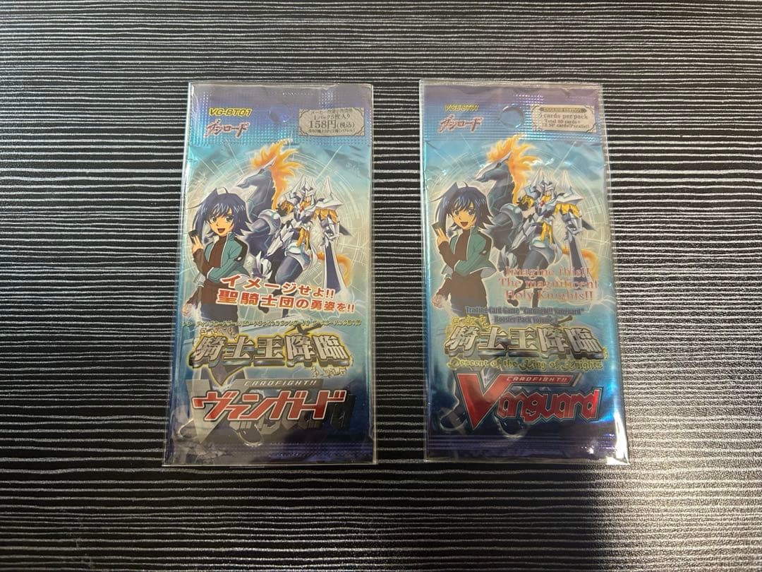 カードファイトヴァンガード 未開封パック　まとめ売り