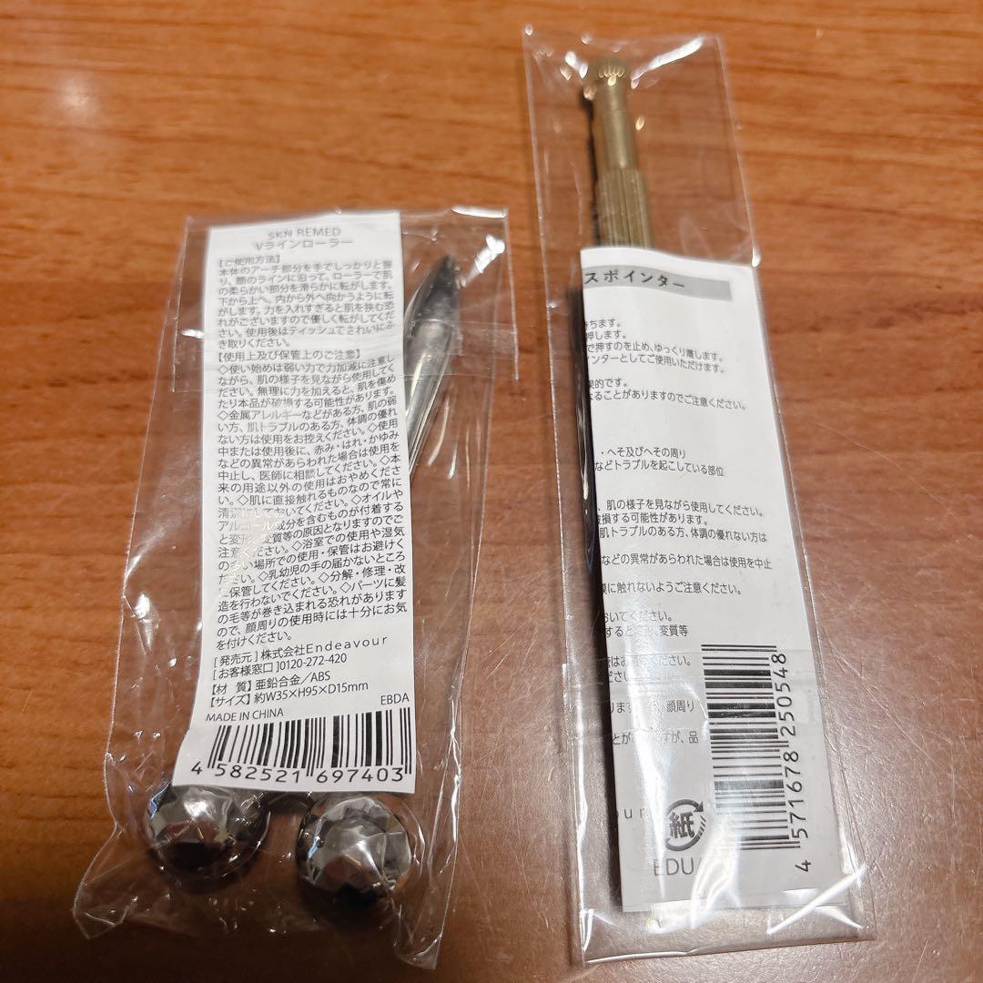 はちみつ紅茶112包、SKNREMAD Vラインローラーフェイスポインター