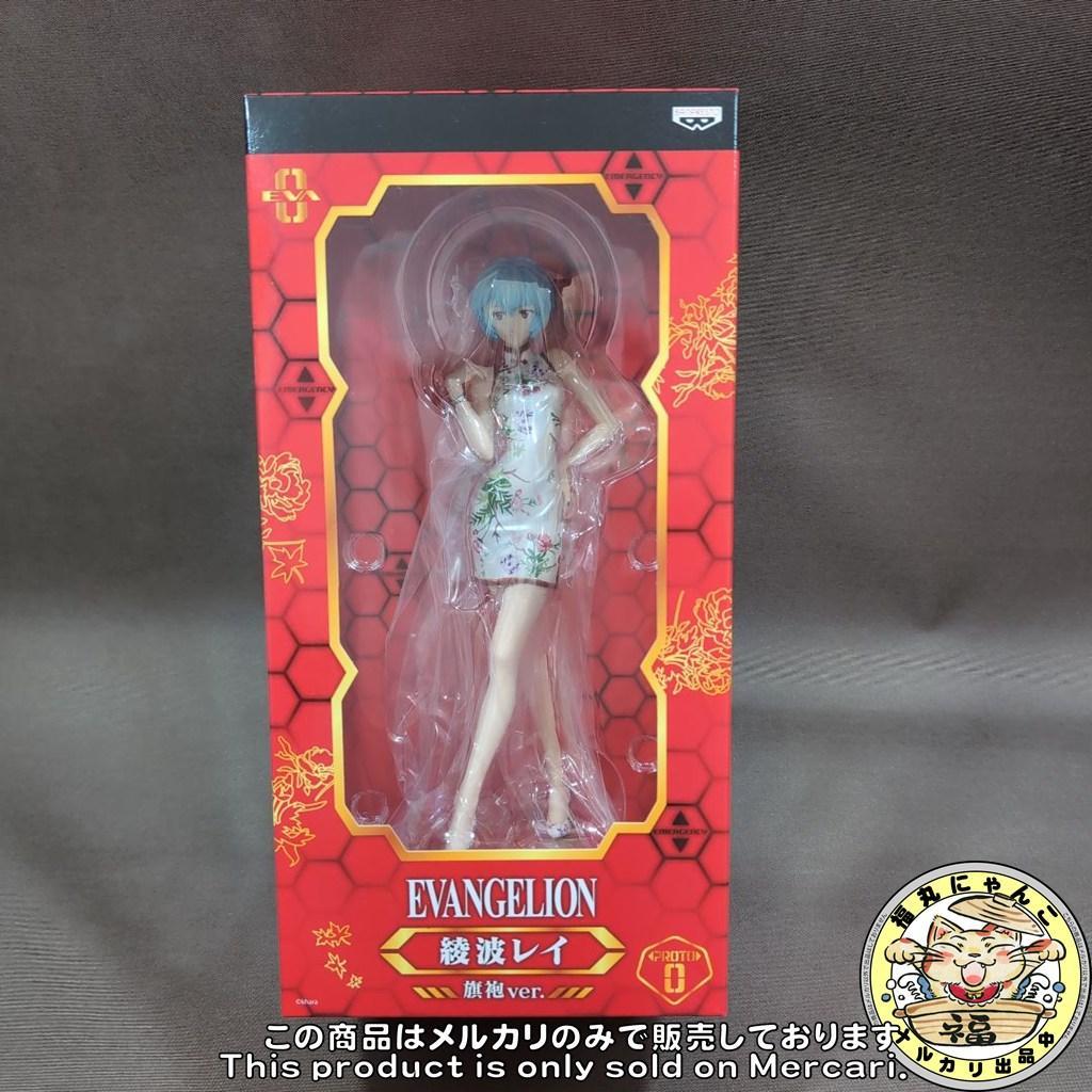 【未開封品】 綾波レイ 旗袍 (チャイナ服) ver. EVA EXPO限定