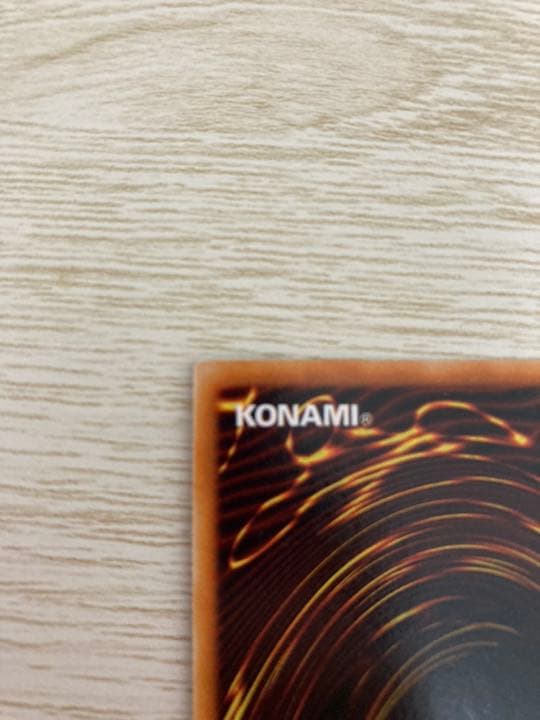 遊戯王 ブラック・マジシャン 初期　ウルトラレア　マグネットローダー付き