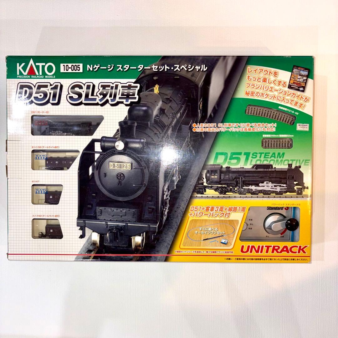 KATO D51 SL列車 Nゲージスターターセット 10-005