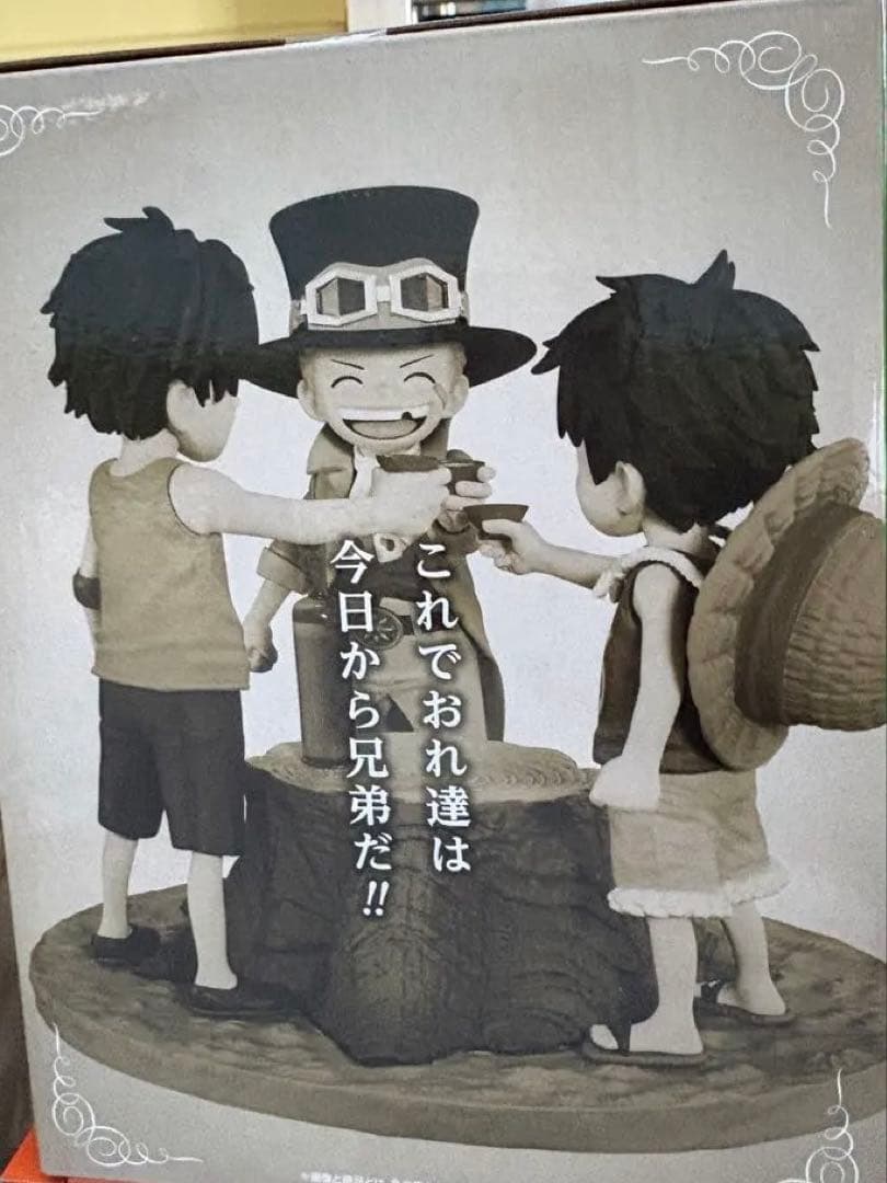 一番くじ ワンピース ドラマティックメモリーズ A賞 ラストワン賞