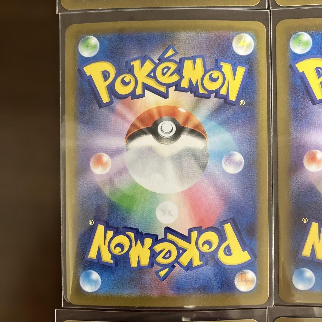 ポケモンカードまとめ売り フシギソウ ギガイアス ドードー レアコイル マスボ